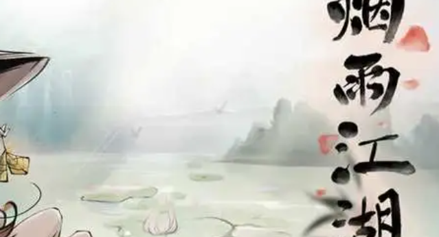 烟雨江湖千机遗迹怎么开启1