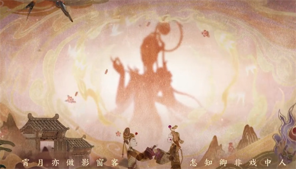 王者荣耀芈月皮影戏价格及技能特效怎么样5