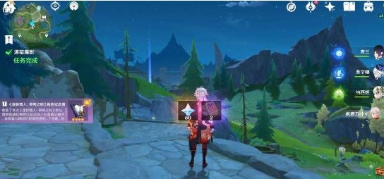 原神4.7逐猎魔影任务怎么做5