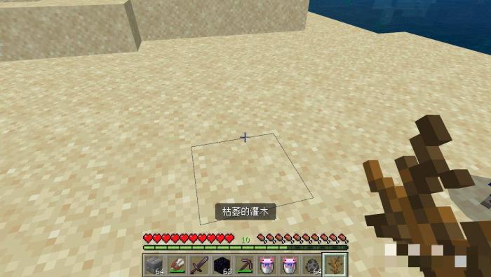 我的世界枯萎的灌木怎么获得2