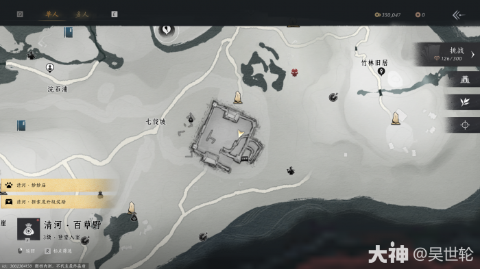 燕云十六声奇术生龙活虎怎么获得1