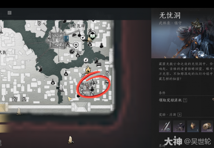 燕云十六声奇术狗嘴夺食怎么获得_燕云十六声T0奇术排名