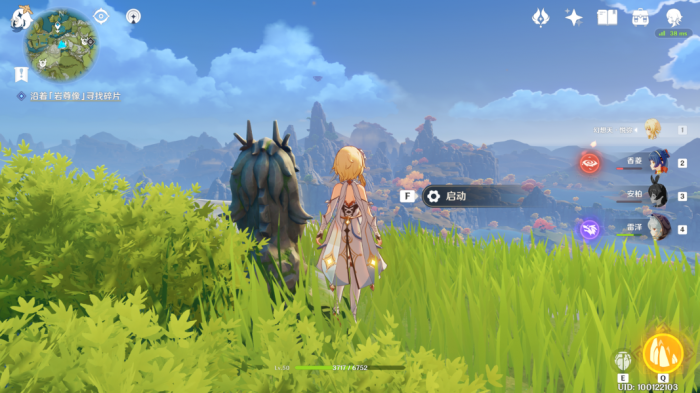 原神残缺的文字怎么完成9