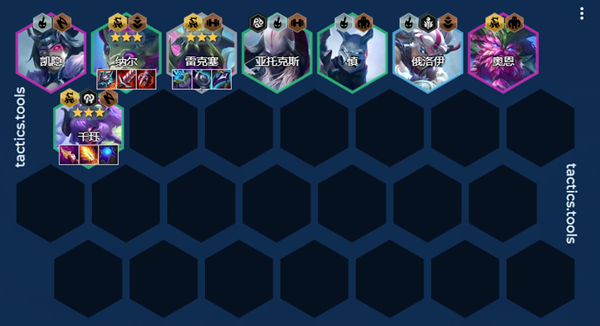 金铲铲之战s11密银黎明纳尔阵容怎么玩1