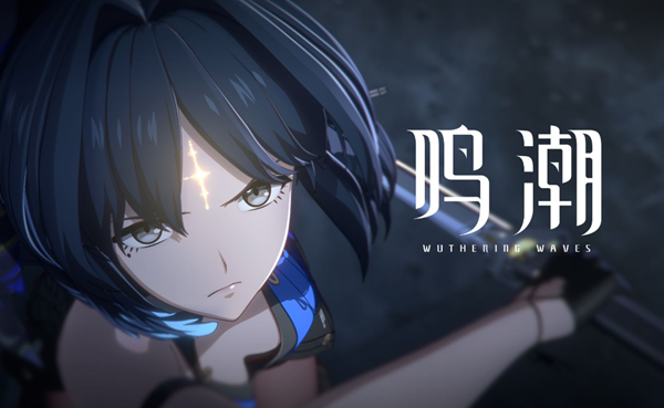 鸣潮暗探潜踪任务怎么做1