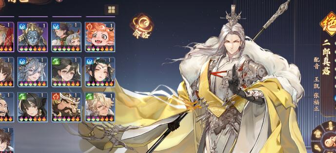 西游笔绘西行女儿国国王和孔雀公主怎么样2