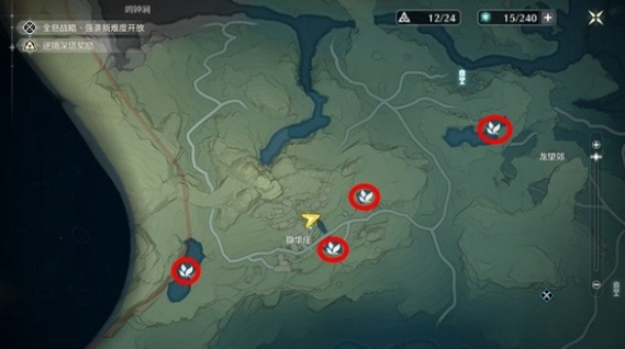 鸣潮鱼肉怎么获得1