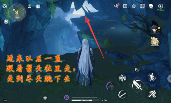 鸣潮辉萤军势旁边的信标怎么开4