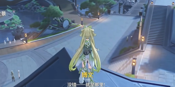 鸣潮拍忆今州任务怎么完成3