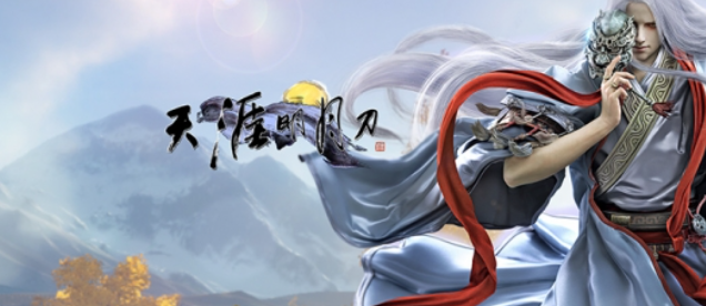 天涯明月刀手游体力怎么恢复1