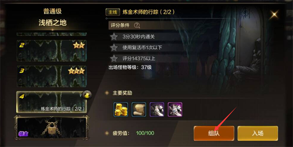 dnf手游新手怎么练级2