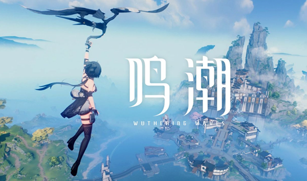 鸣潮猢思崖灯塔隐藏宝箱在哪_鸣潮宝箱全收集攻略