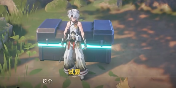 鸣潮过去即是明天任务怎么完成5