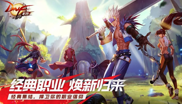 dnf手游50级史诗板甲怎么选择1