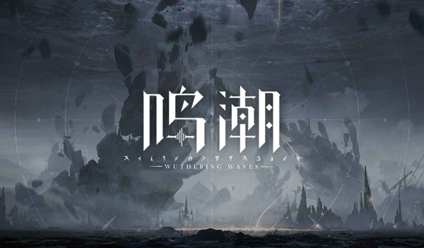 鸣潮自选五星角色怎么选择1