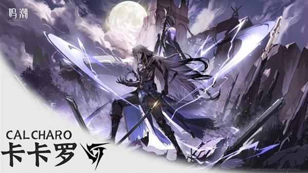 鸣潮自选五星角色怎么选择3