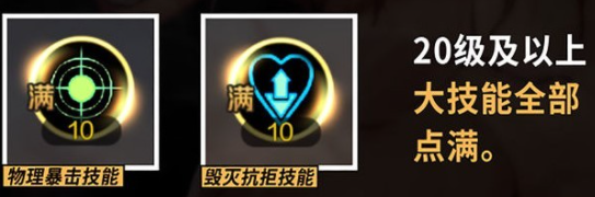 dnf手游狂战士技能怎么加点3