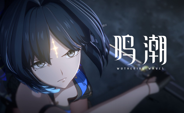 鸣潮哪些角色值得培养1