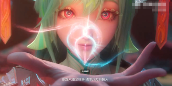 王者荣耀520新英雄少司缘怎么样3