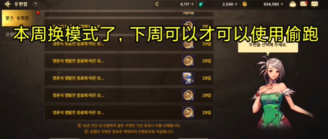 地下城与勇士起源怎么偷跑5