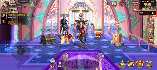 地下城与勇士起源画面比例怎么调节2