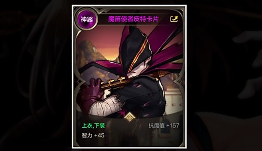 dnf手游气功师附魔怎么选择4