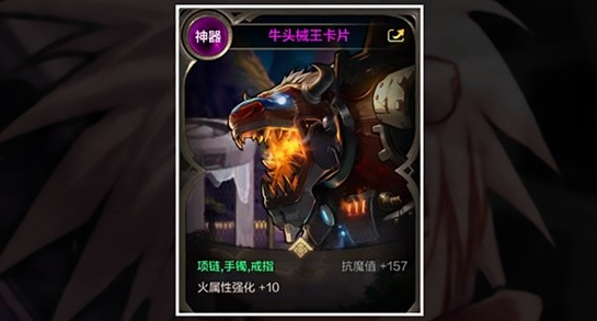 dnf手游枪炮师附魔怎么选择2