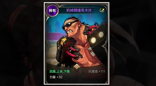 dnf手游散打附魔选什么好4