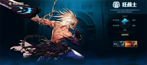 dnf手游玩什么职业比较好3