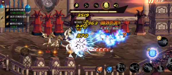 dnf手游元素师怎么连招2