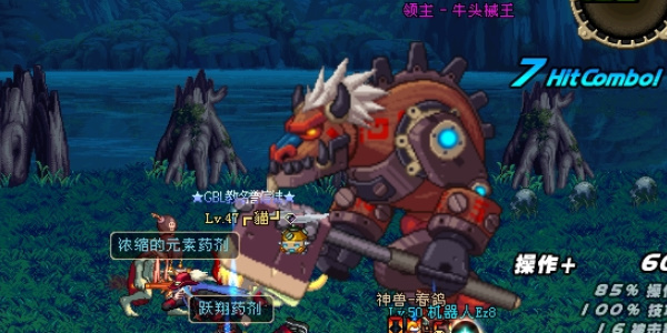 dnf手游比尔马克帝国试验场怎么打5