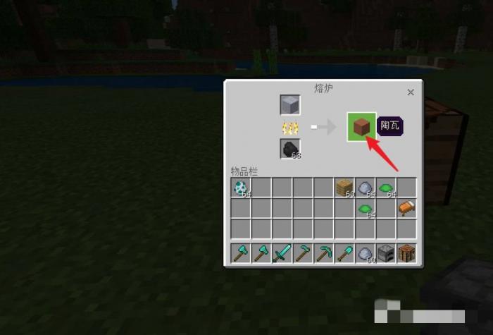 我的世界陶瓦怎么获得3