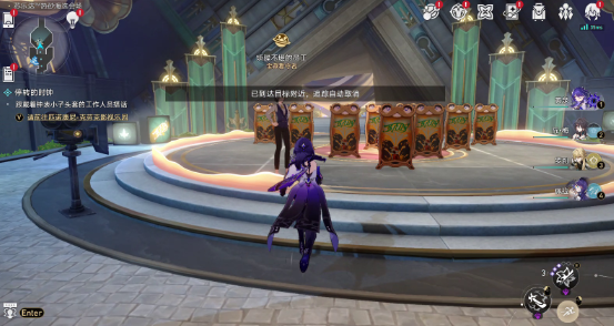 崩坏星穹铁道巨星巅峰战隐藏挑战怎么玩3