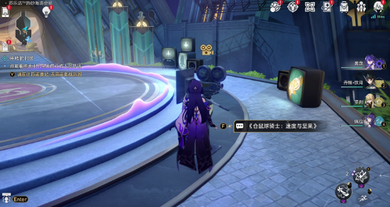 崩坏星穹铁道巨星巅峰战隐藏挑战怎么玩5