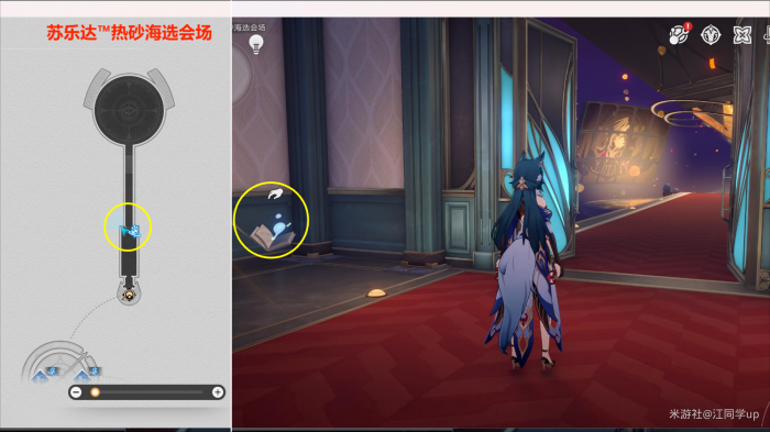 崩坏星穹铁道巨星诞生贴纸怎么获得1