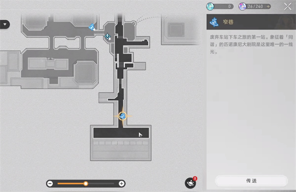 崩坏星穹铁道等待戈多成就怎么达成2