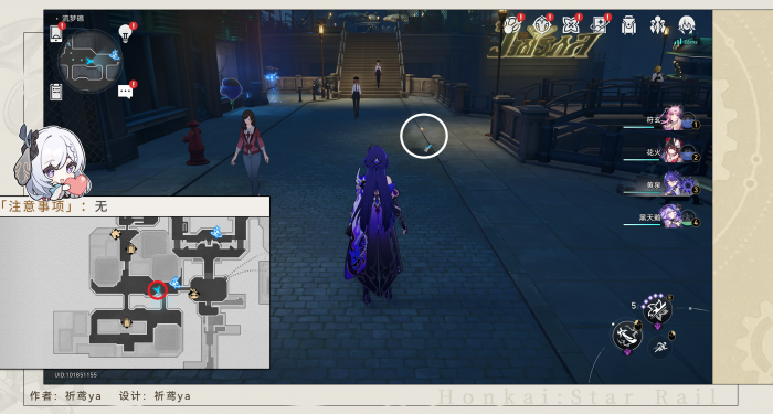 崩坏星穹铁道总而言之很酷成就攻略5