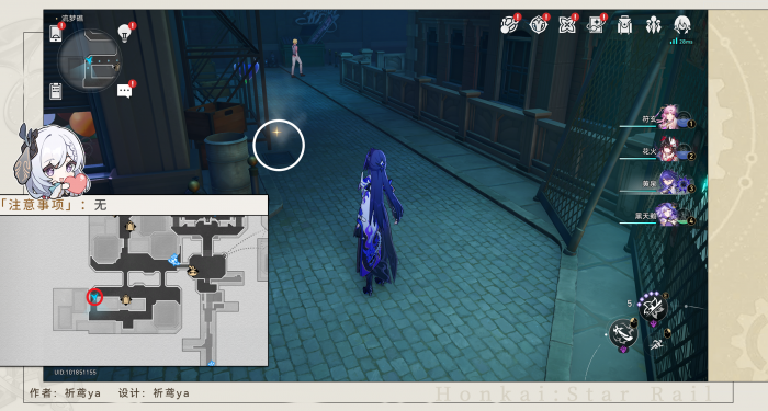 崩坏星穹铁道总而言之很酷成就攻略9