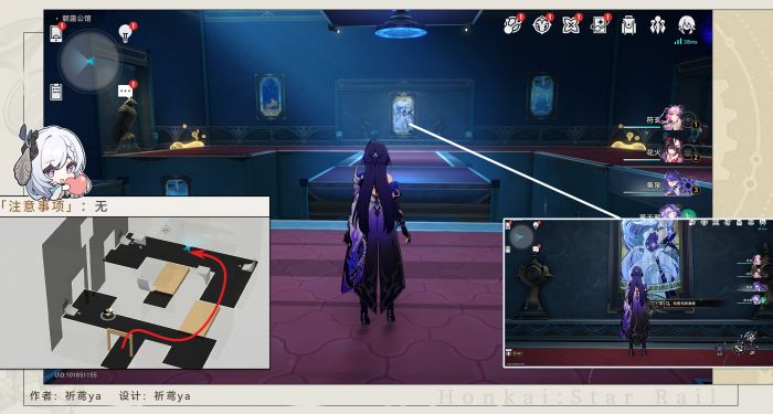 崩坏星穹铁道金衣女子成就攻略3