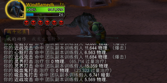 魔兽世界11.0血DK萨莱茵英雄天赋效果是什么24