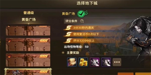 地下城与勇士起源另一个塞弗斯成就怎么达成3