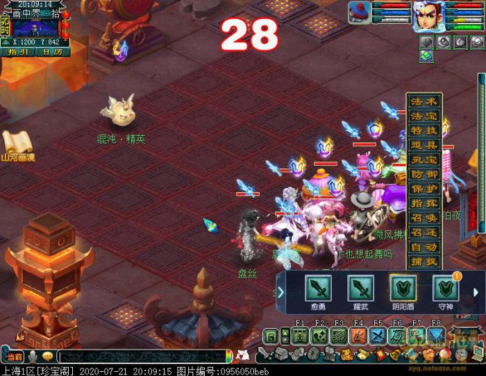 梦幻西游山河画境表怎么过关14