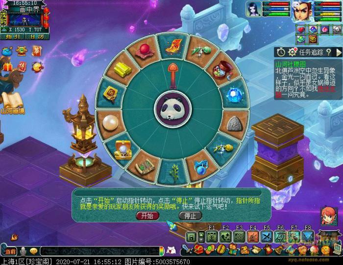 梦幻西游山河画境表怎么过关19