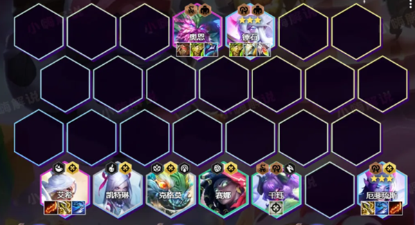 金铲铲之战s11六狙亚飞阵容怎么玩2