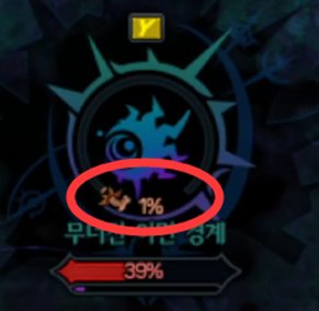 DNF雾神团本二阶段机制怎么走6