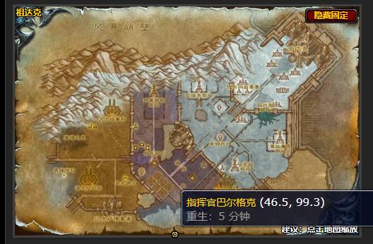 魔兽世界穷追不舍任务怎么做_穷追不舍的追求