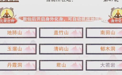 想不想修真提高修为有什么用2