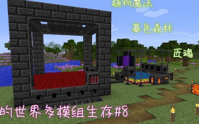 我的世界工匠储罐怎么用_我的世界工匠储存罐怎么用