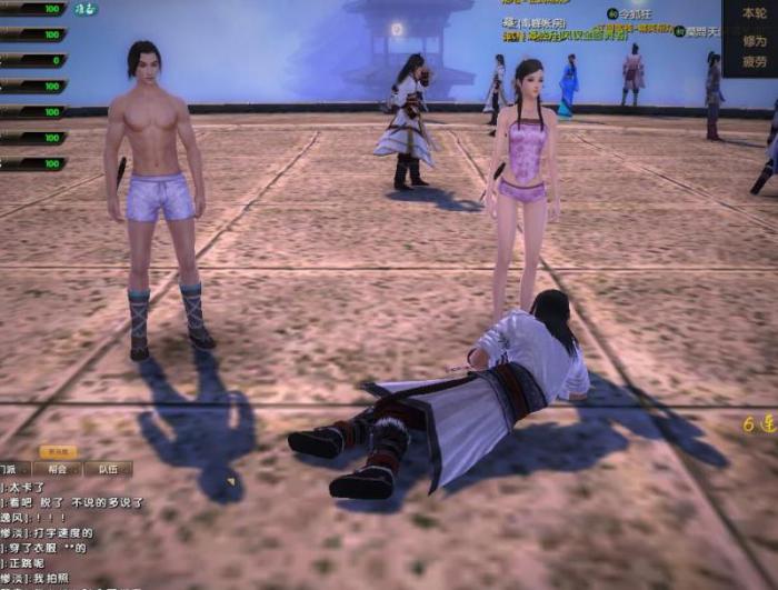 九阴真经游戏好玩吗2