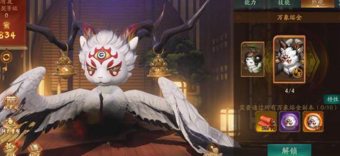 水浒q传手游白泽怎么获得1